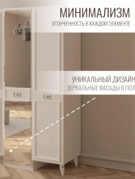 Шкаф в спальню 3х дверный Валенсия (серебро)