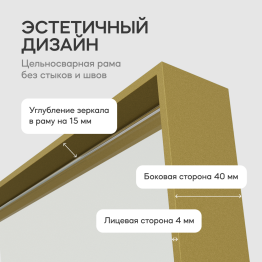 Напольно-настенное зеркало в раме GENGLASS HALFEO SLIM XL