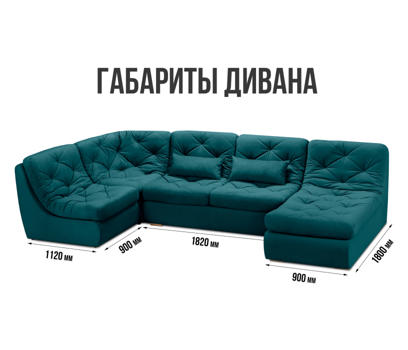 Диваны угловые в гостиную, Диван модульный Борнео со спальным местоп П-образный, велюр