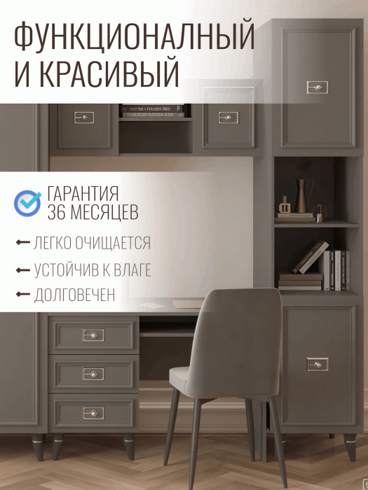 Шкафы пеналы, Шкаф пенал Валенсия серебро 45х60х220 см