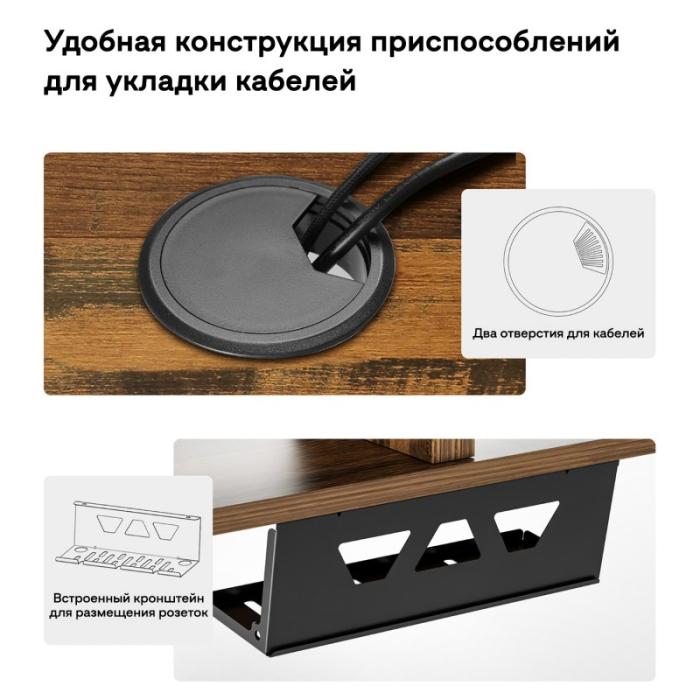 Кабинет, Стол для компьютера с регулировкой высоты EUREKA ERK-IMOD-60RW