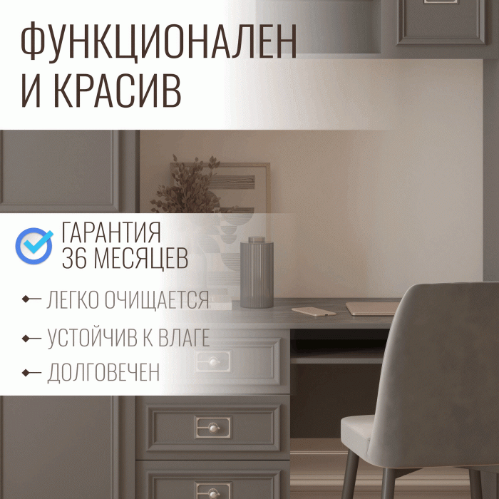 Прямые, Стол Валенсия письменный (1100х600х750) серебро