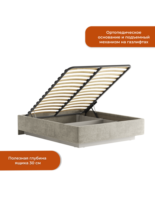 Мягкая кровать, Кровать Podium Soft 140х200  без изголовья, с подъёмным механизмом