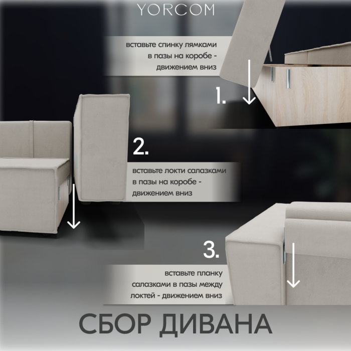 Кресло для отдыха, Кресло Тори