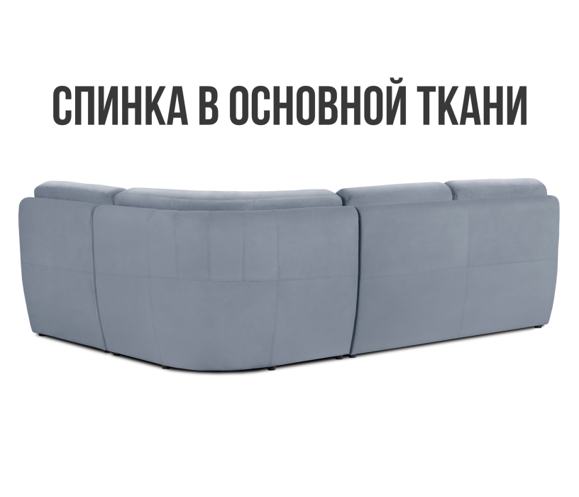 Диваны угловые в гостиную, Модульный угловой диван Борнео со спальным местом, велюр