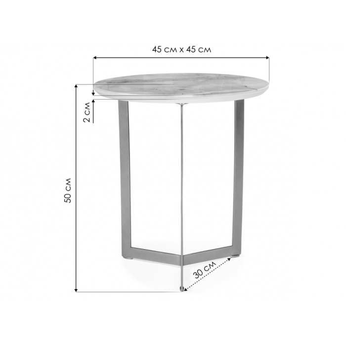 Журнальные столики, Журнальный столик Роб  D-450 45х50
