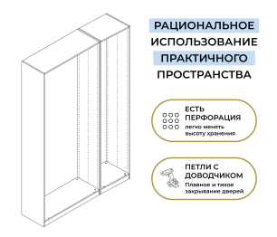 Шкаф трехдверный Макс 1500 мм, вариант №1 (ЛДСП)