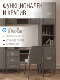 Стол Валенсия письменный (1100х600х750) золото