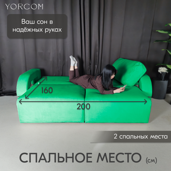 Дизайнерские диваны для гостиной, Диван-кровать Амари