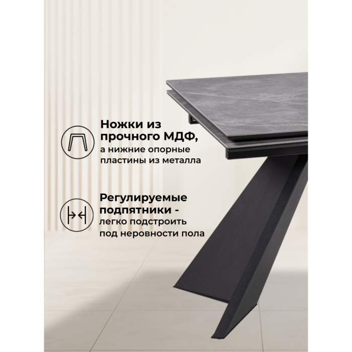 Обеденные столы, Стол Ливи 140х80х78