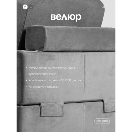 Бескаркасное кресло-кровать МиКо