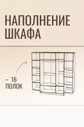 Шкаф в спальню 5-ти дверный Валенсия (золото)