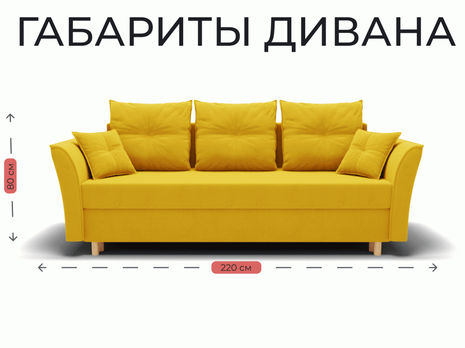 Диваны еврокнижки, Прямой диван Пандора,еврокнижка,велюр