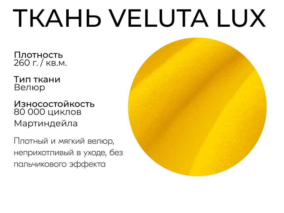 Диваны еврокнижки, Прямой диван Генри,еврокнижка,велюр