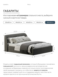 Кровать 200х200, двуспальная с подъёмным механизмом букле