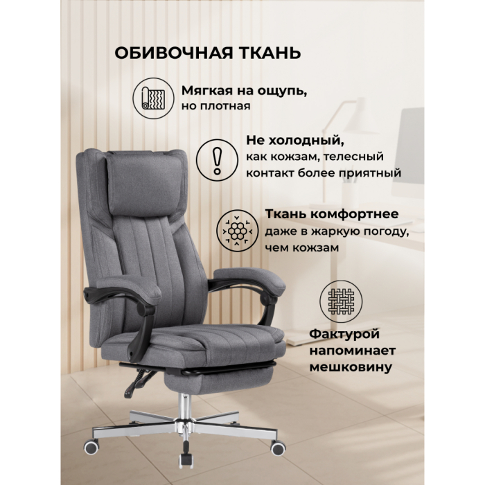 Для офиса и дома, Компьютерное кресло Damir