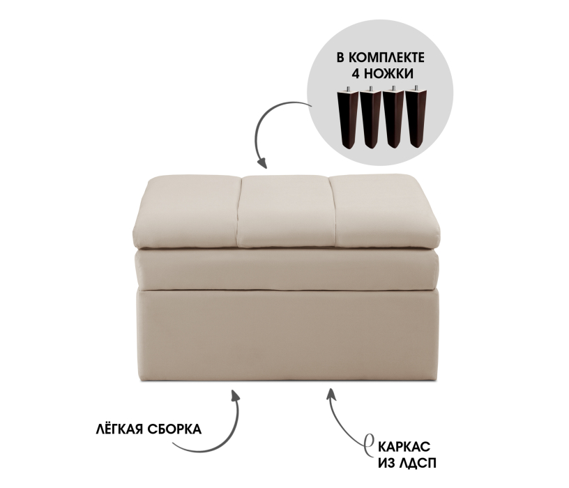 Кухонные уголки, Диван прямой на ножках Лео 66, микровелюр