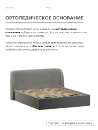 Кровать 180х200, двуспальная с подъёмным механизмом букле