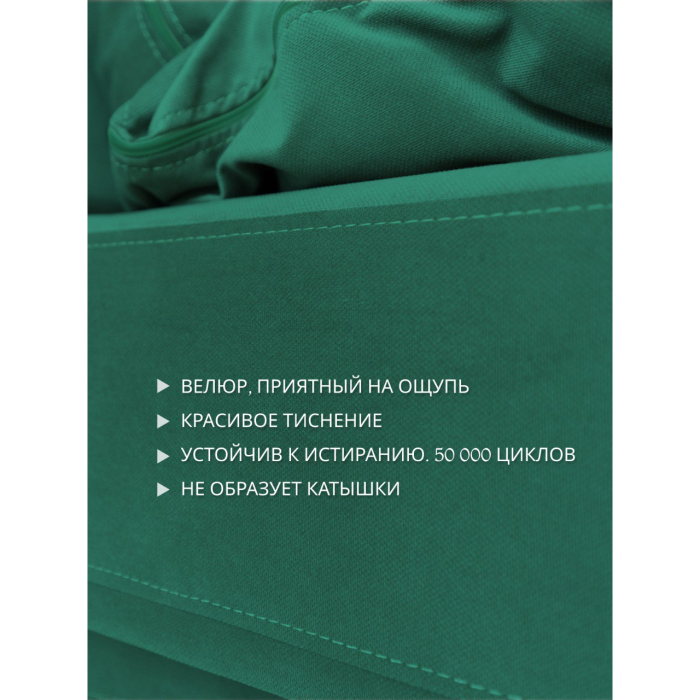 Бескаркасные диваны, Бескаркасный диван-кровать Клиффорд Мини, спальное место 1550*1900 мм велюр