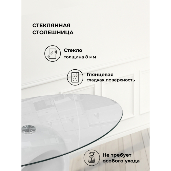 Журнальные столики, Стол стеклянный  Orfeo