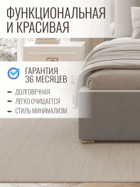 Кровать Валенсия с подъемным механизмом 140х200 см велюр, золото