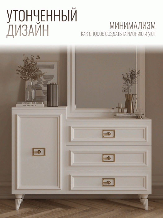 Комоды, Комод Валенсия 120х42x90 см золото