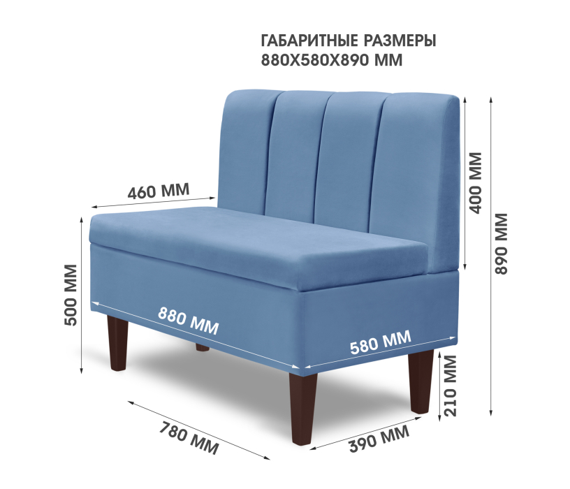 Маленькие диваны, Диван прямой на ножках Лео 88, микровелюр