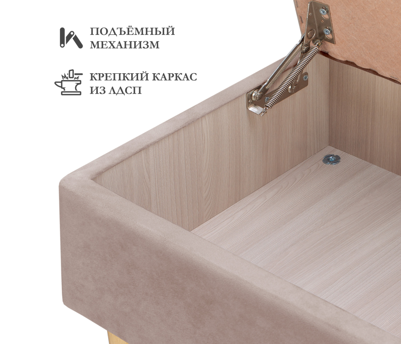 Банкетки, Пуф банкетка Париж 42 с ящиком, микровелюр