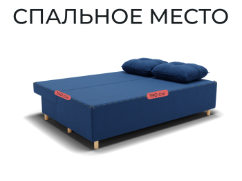 Прямой диван Сияние,НПБ,еврокнижка,велюр