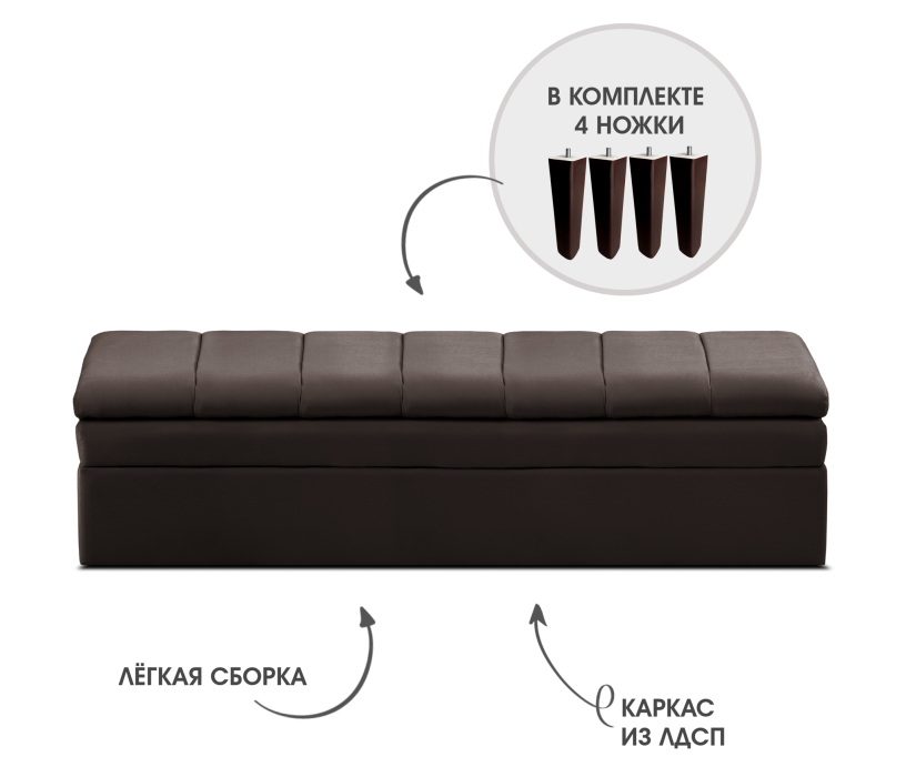 Диваны прямые, Диван прямой на ножках Лео 154, микровелюр