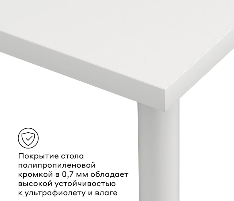 Письменные столы, Письменный стол Теви 120 см