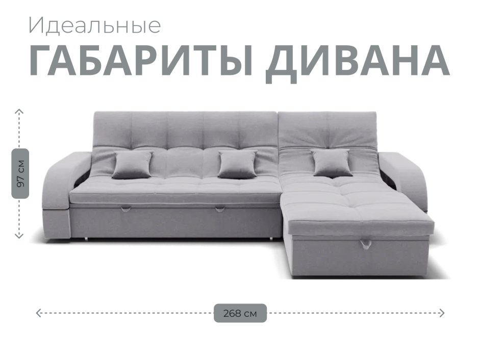 Диваны модульные угловые, Модульный диван Майами-2,микровелюр,антивандальная ткань,венеция