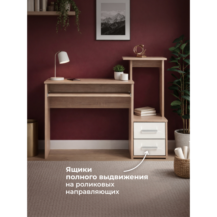 Прямые компьютерные столы, Стол компьютерный Джаз-24 правый