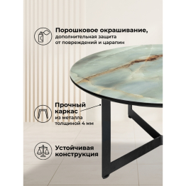 Журнальный стол Роб D-700