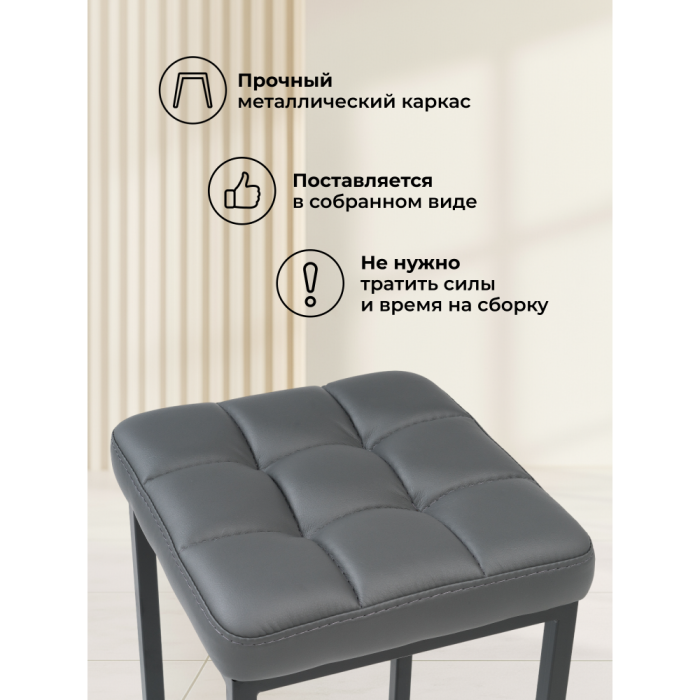 Стулья, Стул Байя кожзам