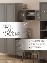 Шкаф Валенсия навесной 110х35х40 см серебро