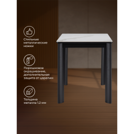 Керамический стол Кина