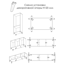 Гостиная Антеро. Комплектация 4