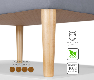 Пуф банкетка Париж 62 с ящиком, микровелюр