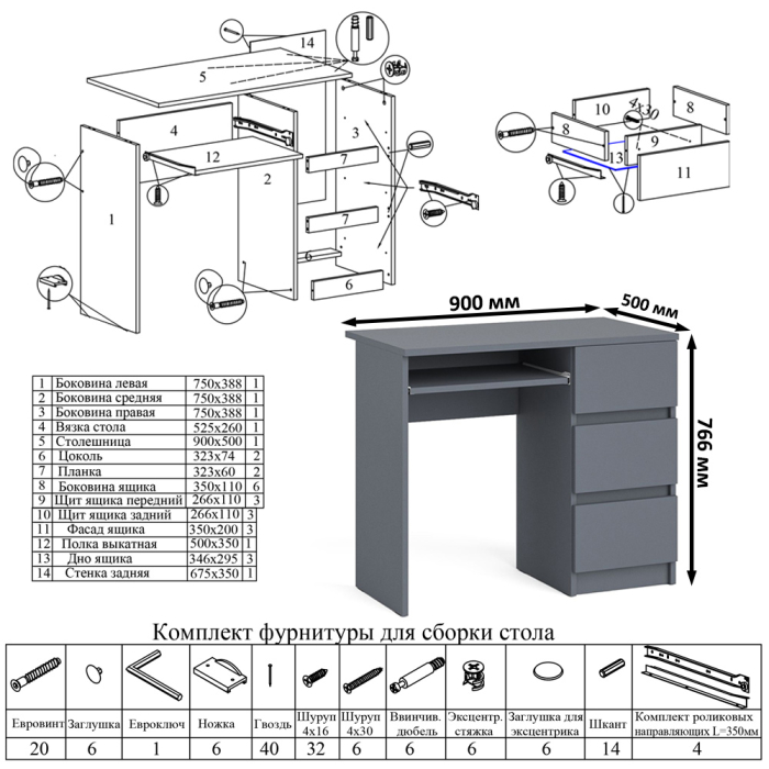 Домашние кабинеты, Шкаф двудверный Мори МШ800.1 с письменным столом МС-6 правый и навесной полокой