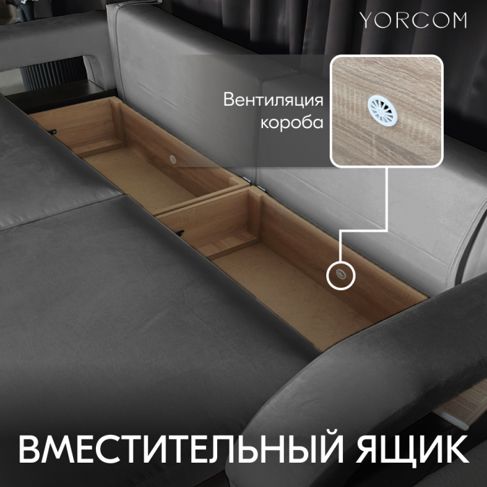 Дизайнерские диваны для гостиной, Диван-кровать Амари