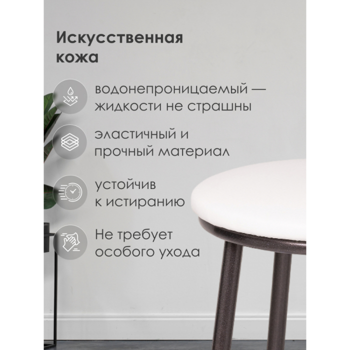 Барные стулья, Барный стул Drezegomad