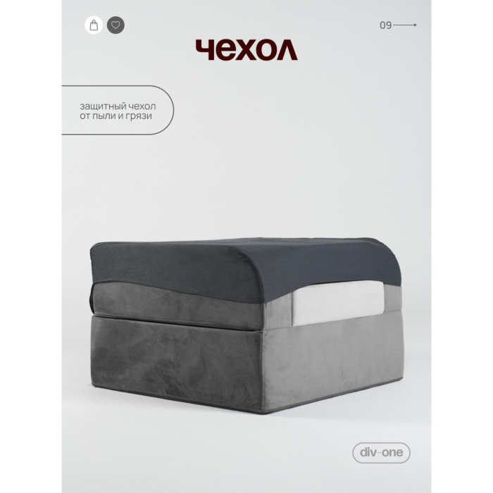 Кресла-кровати, Бескаркасное кресло-кровать МиКо