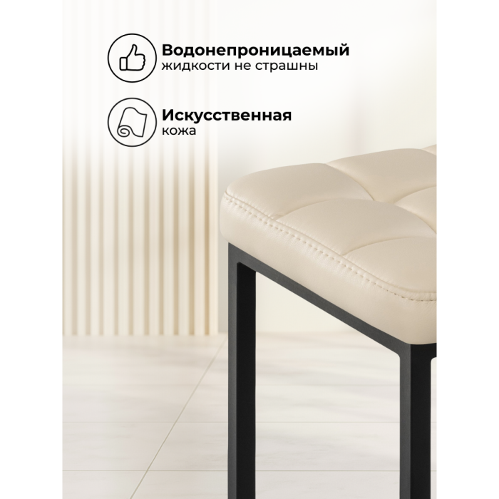 Стулья, Стул Байя кожзам