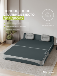 Бескаркасный диван-кровать Клиффорд Макси 2000*1900 мм велюр