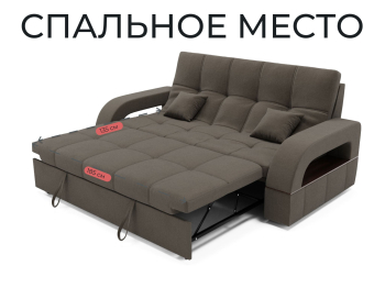 Модульный диван Майами 1,венеция,велюр