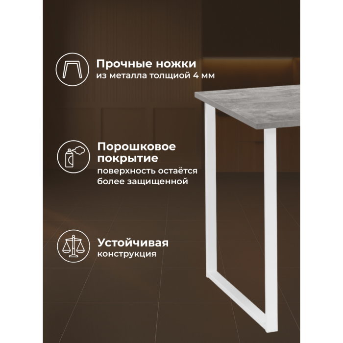 Обеденные столы, Деревянный стол Лиман 140 x 80 (белые ноги)