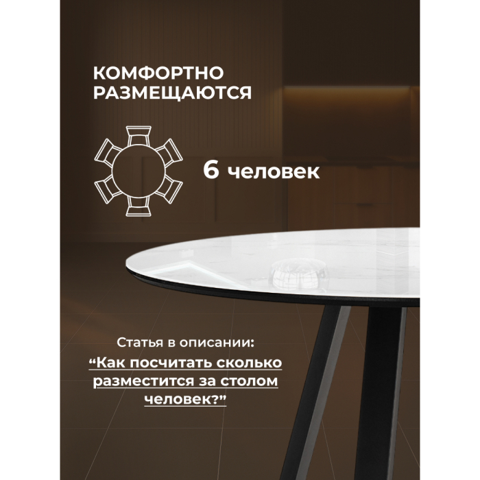 Обеденные столы, Стол стеклянный Норфолк 100х78