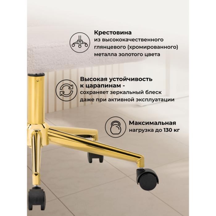 Для офиса и дома, Компьютерное кресло Lika