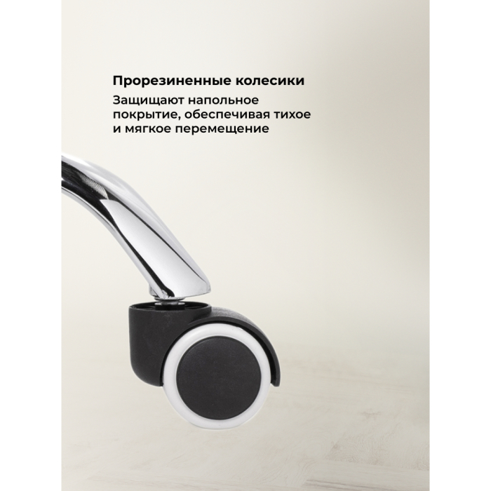 Для офиса и дома, Офисное кресло Kolin